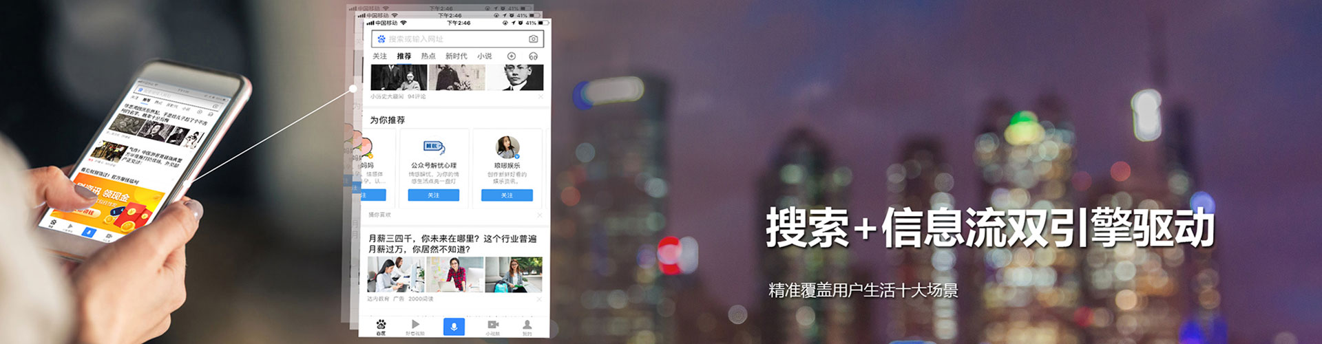 道孚信息流怎么做